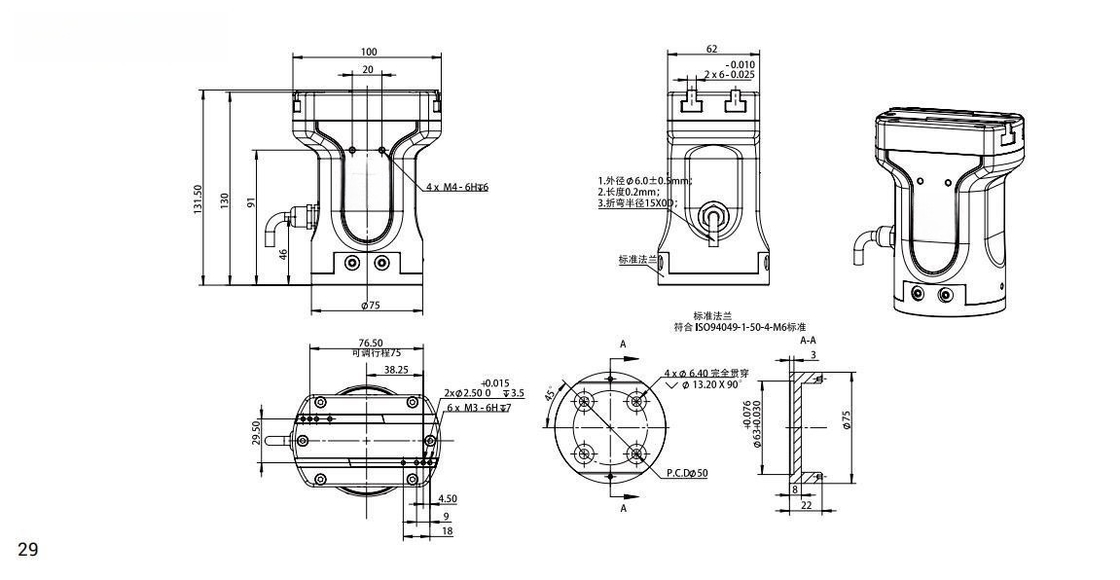 Electric gripper RG75-300 suitable for collaborative robots. Weight: 0.75Kg/IP65